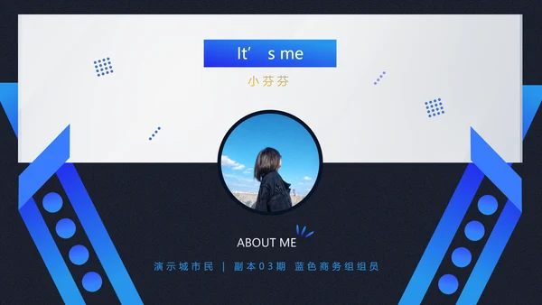 公关服务公司商务范通用PPT模板