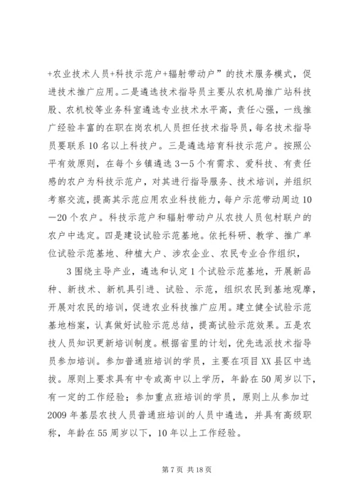 加强学习提高认识_1.docx