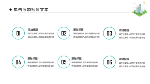 蓝色清新医疗医药医学医生工作总结报告PPT模板