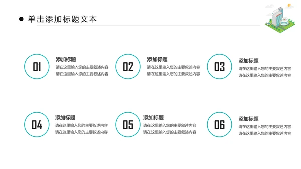 蓝色清新医疗医药医学医生工作总结报告PPT模板