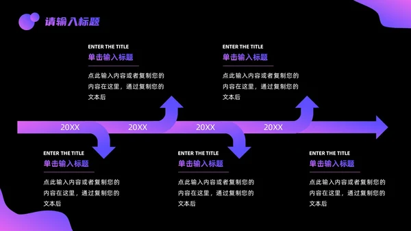 科技感实拍风现代科技智能汇报PPT模板