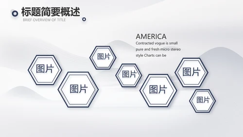 蚂蚁励志团队精神商务动态PPT团队建设