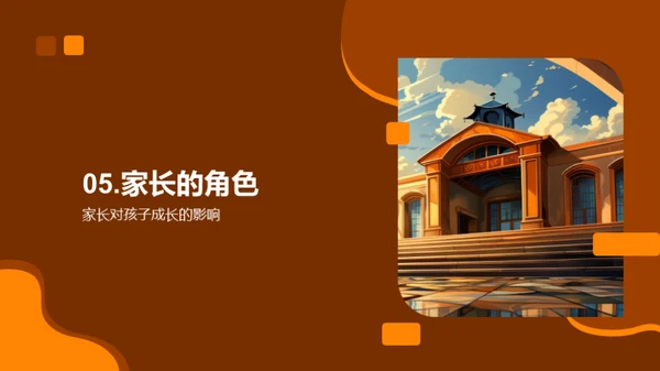 社团活动与学生发展