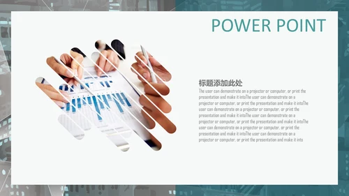 淡绿欧美风商业计划书通用PPT多用途模板