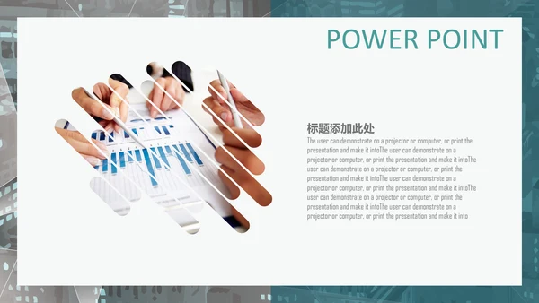 淡绿欧美风商业计划书通用PPT多用途模板