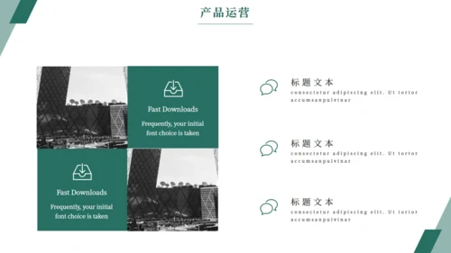 大气公司介绍企业简介画册通用PPT模板