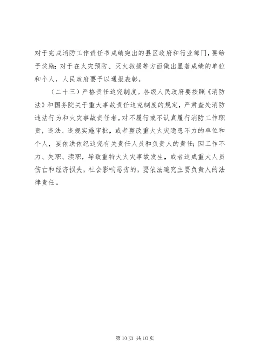 金龙乡关于加强和改进青少年思想教育工作的实施方案5篇 (4).docx