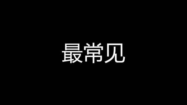 大暑吃西瓜快闪动画通用PPT模板