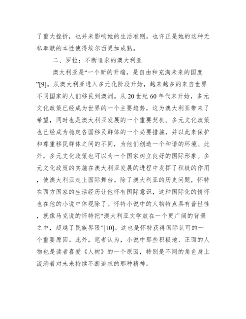 百年奋斗路启航新征程论文【12篇】.docx
