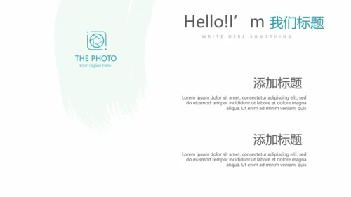 金融投资理财行业通用PPT动态模板