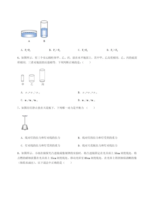 广东深圳市高级中学物理八年级下册期末考试专项测评试题（含详细解析）.docx