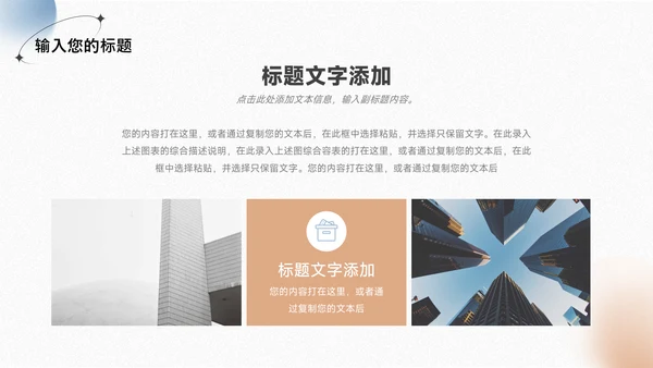 蓝金磨砂商业计划书PPT模板