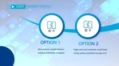 蓝色科技感年终工作总结汇报动态PPT