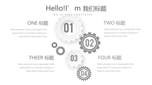 精美艺术水墨中国风工作总结计划通用PPT动态模板