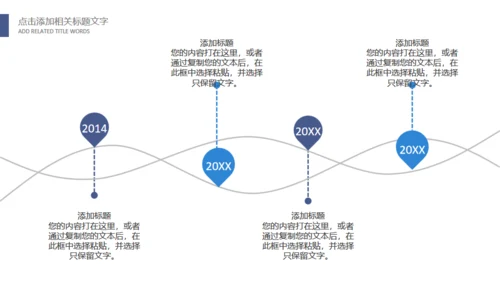 鹰击长空壮志凌云公司宣传通用PPT模版