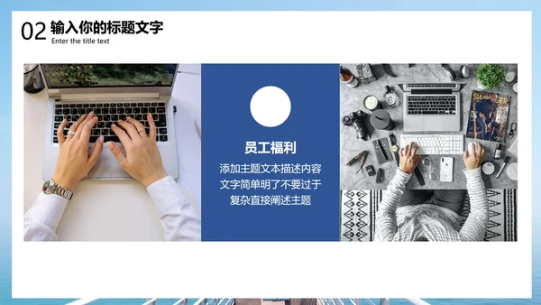 蓝色简约大气工作总结模版PPT模板