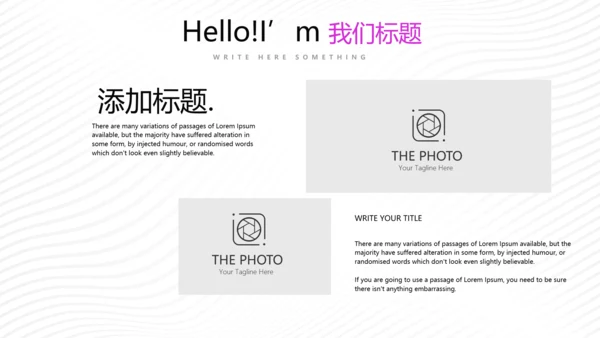 炫彩公司产品介绍宣传通用PPT动态模板