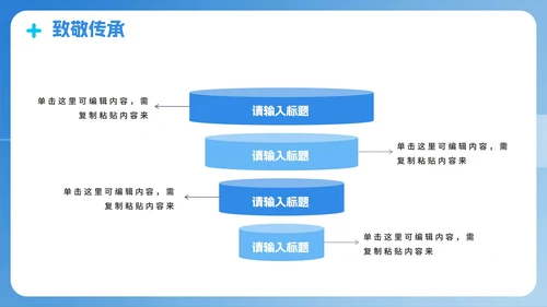 蓝色渐变3D拟态风中国医师节节日介绍PPT模板