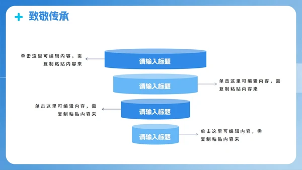 蓝色渐变3D拟态风中国医师节节日介绍PPT模板