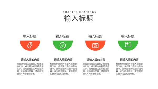 蓝色小清新户外兴趣班PPT模板