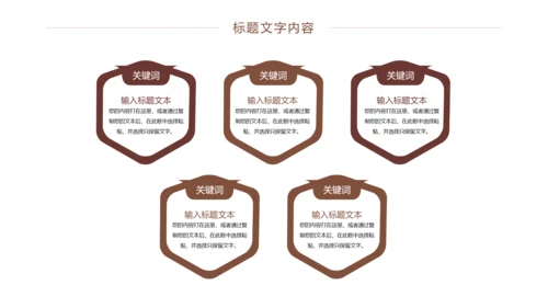 娱乐扑克牌斗地主扑克娱乐比赛PPT模板桥牌