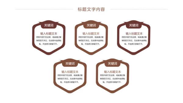娱乐扑克牌斗地主扑克娱乐比赛PPT模板桥牌
