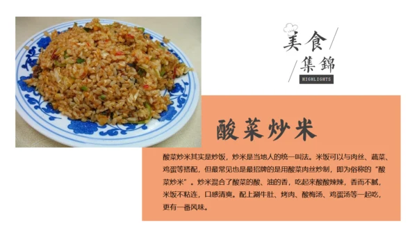 西安旅游攻略景点介绍通用PPT模板