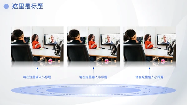 高铁工作汇报企业精益生产高铁通用PPT模板