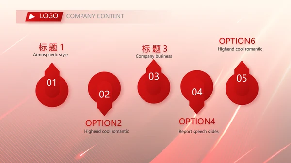 红色大气开业庆典活动策划动态PPT模板