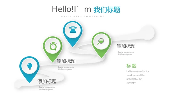 医疗医药知识培训动态PPT