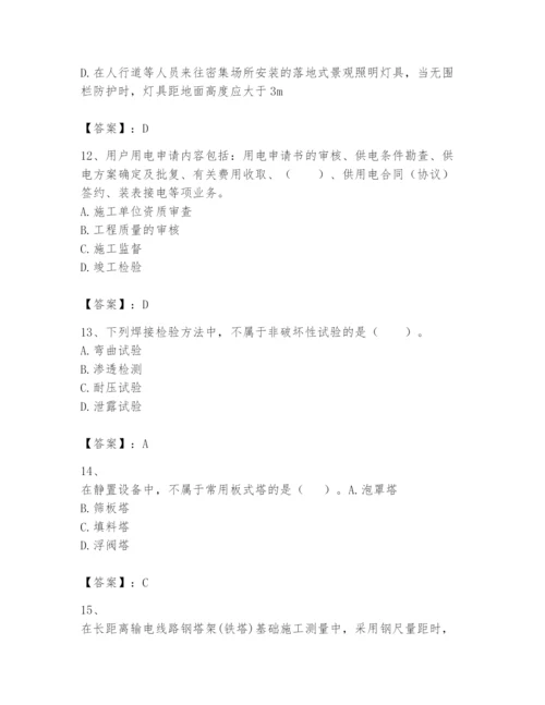 2024年一级建造师之一建机电工程实务题库（黄金题型）.docx