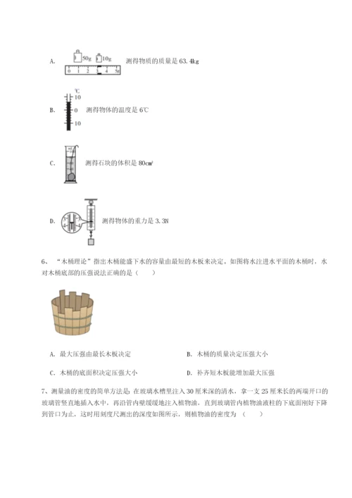 强化训练广东深圳市宝安中学物理八年级下册期末考试章节训练试卷（含答案解析）.docx