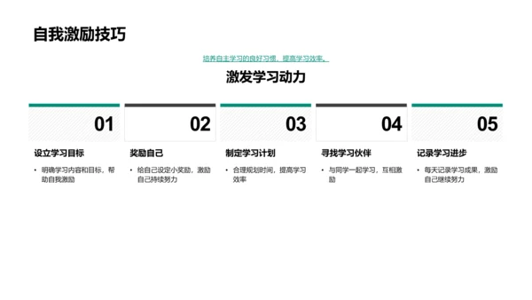 三年级生活攻略