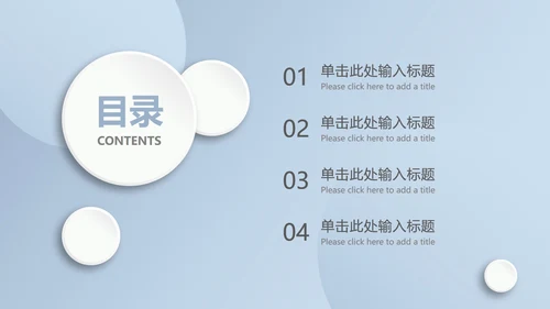微立体商务总结汇报ppt模板