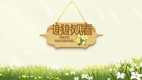 致青春毕业季青春毕业纪念册PPT