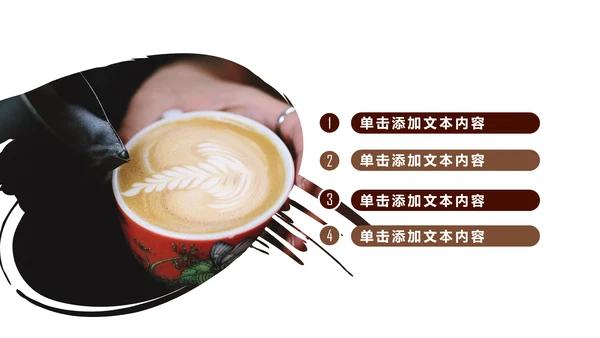休闲下午茶美味咖啡厅介绍咖啡介绍PPT
