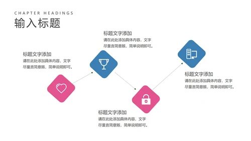 小清新卡通风疫情防护教育PPT模板