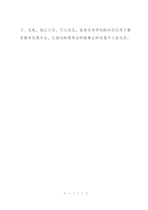 小学语文教师个人实习总结范文.docx