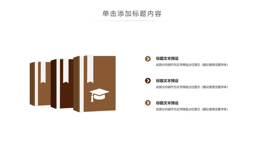 简约大气法律律师事务所法律法规PPT模板