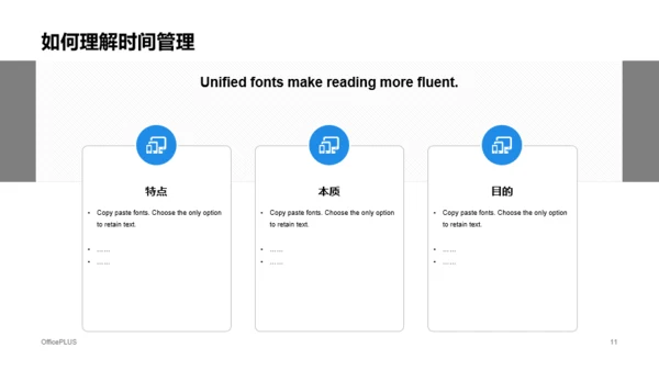 多色插画企业员工培训办公技能培训PPT课件下载