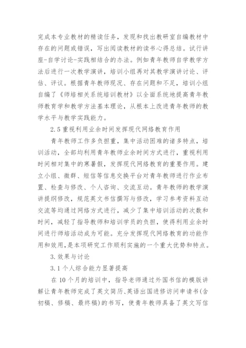 医学专业论文范文集锦.docx