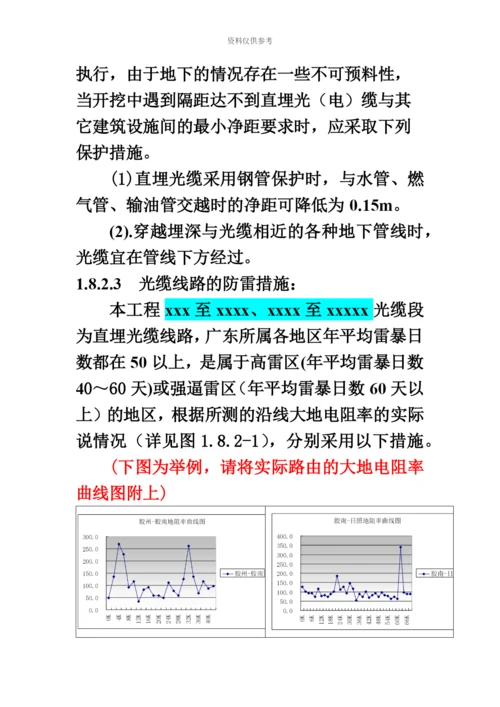 中级经济师考试工商管理专业知识与实务真题模拟新编.docx