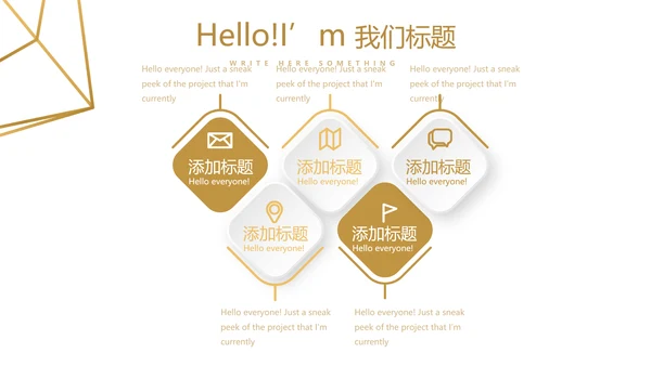 金色几何图形室内装饰设计展示PPT动态模板