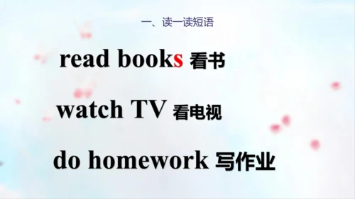 PEP人教版五年级英语第一学期期末总复习课件(共72张PPT)