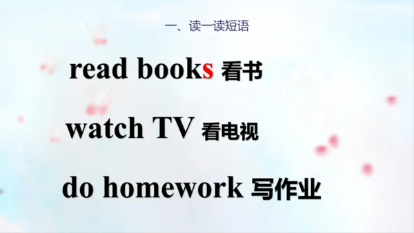 PEP人教版五年级英语第一学期期末总复习课件(共72张PPT)
