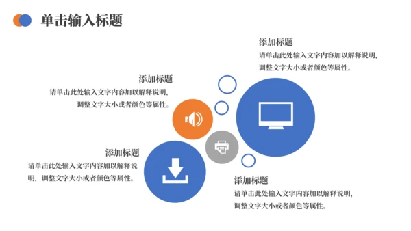简约房地产营销策划企业宣传通用PPT模板