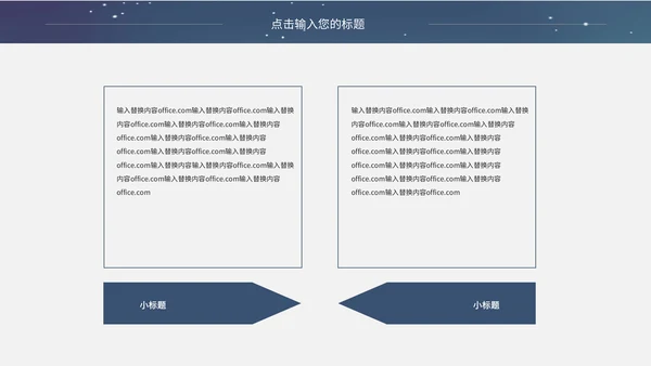 宇宙探月航天宇航员知识科普通用PPT课件模板