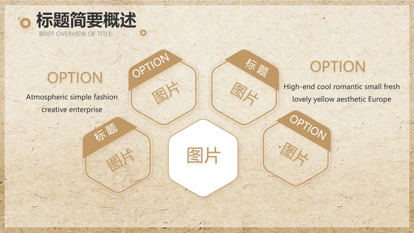 极简古典素描绘画培训教学动态PPT