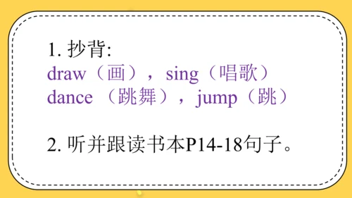 Module 3 Unit 2 What's the elephant doing? 课件(共37张