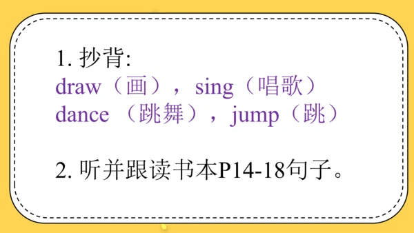 Module 3 Unit 2 What's the elephant doing? 课件(共37张